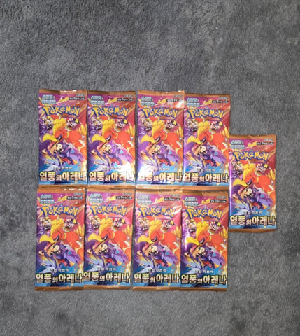 Pokemon Korean Heat Wave Arena Booster Pack sv9a NEW Sealed